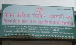 वैदेशिक रोजगार व्यवासयी सङ्घको निर्वाचन हुदै, को— को छन् मैदानमा ?