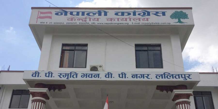 काङ्ग्रेसमा ११ केन्द्रीय सदस्य थप हुने