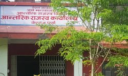 डिष्ट्रिलरी सञ्चालकले राजश्व छली गरेको प्रमाणित, एक—एक वर्ष कैद र ३१ करोड जरीवाना