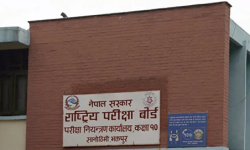 कक्षा ११ को परीक्षाफल प्रकाशित