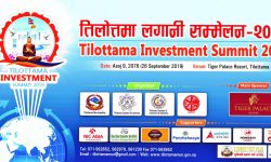 असोज ९ गते देखि तिलोत्तमा लगानी सम्मेलन
