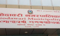 गोदावरीमा करियापुत्री भवन