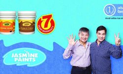 जस्मिन पेन्ट्सको लुट, कहिलेसम्म हुन्छ छुट