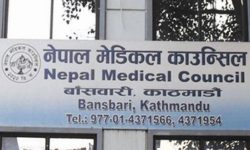 MBBS and BDS seat numbers determined