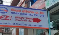 मृगौला किनबेच गर्ने निदान अस्पतालका सिइओ र डाक्टरसहित ५ जना पक्राउ