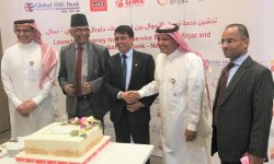 ग्लोबल आइएमई बैंक र साउदी अरबको बैंक अलबिलादबिच सम्झौता