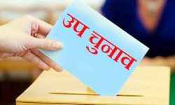 उपनिर्वाचन : दोहोरिएला त वाम गठबन्धनको राप ?