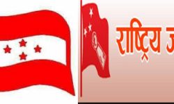 बागलुङको उपनिर्वाचनका लागि कांग्रेस र जनमोर्चाको उम्मेदार सिफारिस