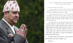 दशैको अवसरमा शुभकामना दिँदै पूर्व राजाले भने, ‘राष्ट्रियता धर्मरायो’