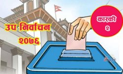 कास्कीमा उपनिर्वाचनको तयारी तीव्र