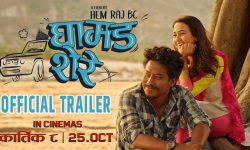 निश्चल र स्वस्तिमा साली —भेनाको सम्बन्धमा