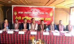 आशा लघुवित्त वित्तीय संस्थाको तेस्रो वार्षिक साधारण सभा सम्पन्न