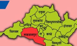 दुई अर्ब लागतमा कागज उद्योग स्थापना गर्ने प्रदेश ३ सरकारको तयारी