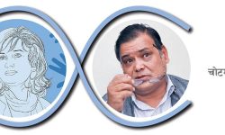 ‘रोशनीको शरीरमा लागेको चोटमा बाहिरी मानिसको स‌ंलग्नता’