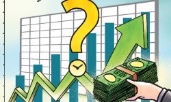 सानिमा बैंकको साधारण सभा आज, चौध वाणिज्य बैंकको लाभांश घोषणा