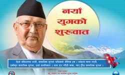 ओली सरकारको सामाजिक सुरक्षा योजना फेल खाँदै, अब कस्तो हुन्छ नयाँ युग ?