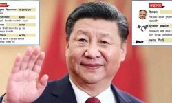 राष्ट्रपतिदेखि मन्त्रीहरुसम्मले विमानस्थल मै सीसँग भेट्ने