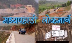 मध्यपहाडी राजमार्गको काभ्रे खण्ड समयमै सकिने