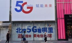 चीनमा मोबाइल उपभोक्तालाई तीव्र गतिको ५ जी सेवा