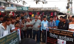 नेपाली भूमीमा भारतको आक्रमण विरुद्ध कैलालीको लम्कीमा विशाल प्रदर्शन