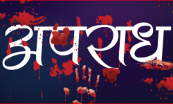 झडप हुँदा १८ जनाको मृत्यु