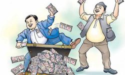 अकुत सम्पत्ति कमाएको अभियोगमा १३ जनाविरुद्ध सम्पत्ति शुद्धीकरणमा अनुसन्धान