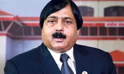 रौतहट बम काण्ड : आमल विरुद्ध तीन मुद्दाको तयारी