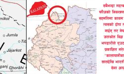 किन रहस्यमय बन्दैछ कालापानी लिम्पियाधुरा  सीमा विवाद ?