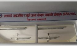 जग्गा हिनामिनाबारे अन्यौलता कायमै, छानविन पुरा नहुँदै समय सकिँदै