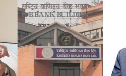 उद्योग बाणिज्य महासंघका पूर्व अध्यक्ष ढकाललाई ३ अर्ब ७५ करोड ब्याज मिनाहा दिने तयारीमा बाणिज्य बैंक