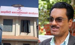चन्द्रागिरी नगरपालिकाले पनि नगरप्रहरीको व्यवस्था गर्ने