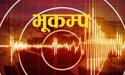 म्याग्दी र बागलुङमा एकाबिहानै भूकम्पको धक्का