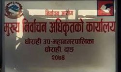 दाङमा पुरुषभन्दा महिला मतदाता बढी