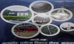 प्रभु दोश्रो गलकोट घुम्टे महोत्सव हुँदै