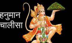 हनुमानको पूजा गर्नाले यस्ता फल प्राप्त हुनेछन्