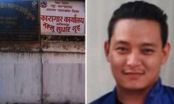 नख्खु कारागारभित्र चौकीदार र नाइकेको ठगीधन्दा