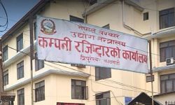 फलाम खानीले पायो कानुनी मान्यता