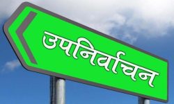 मधेस प्रदेशका सात स्थानमा उपनिर्वाचन