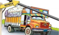 भन्सार छली गर्नेविरुद्ध मुद्दा