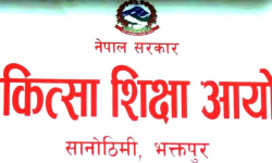 एमबिबिएस, बिडिएस लगायतको भर्ना तत्काल गर्न आयोगको निर्देशन