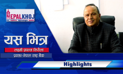 बैंकिङ क्षेत्रमा ठुलो दुर्घटना निम्तिन लागेको राष्ट्र बैंकको दावी–Laxmi Prapanna Niraula