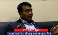 किन संकटमा पर्दैछन् हभी इक्वीपमेण्ट व्यवसायीहरु हेर्नुस् अध्यक्षको खुलासा