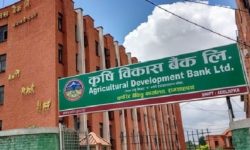 कृषि विकास बैंकको लाभाङ्श स्वीकृत