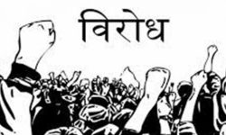 अध्यागमन विभागले विमानस्थलमा रोकेपछि खेल खेल्न नपाएका खेलाडीले गरे विरोध