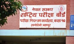 एसईई परीक्षा तालिका सार्वजनिक, चैत्र ६ बाट परिक्षा सुरु हुने