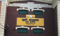 गुठी संस्थानका प्रमुख प्रशासक चौधरी र उपप्रशासक रेग्मी पक्राउ