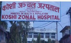 कोशी अस्पतालमा कर्मचारी भर्नामा मन्त्रीको हस्तक्षेप, नातागोता नै कर्मचारी
