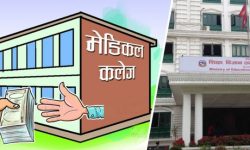 चिकित्सा शिक्षा अब शिक्षा मन्त्रालय मातहत