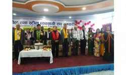 उद्योग मैत्री कानुन देउ सरकार  : अध्यक्ष कटुवाल