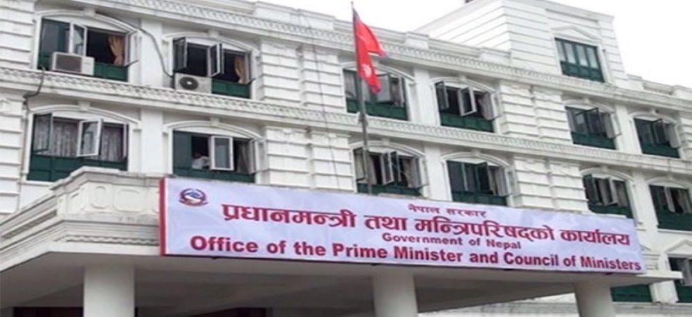 शून्य बाँकी फाइल अभियान’ यही चैत ३० गतेदेखि आगामी वैशाख ७ गतेसम्म मनाइँदै